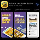 명진자동차 | 명진자동차운전학원에서 운전면허(2종 보통) 취득한 후기 (+도로주행 합격 Tip)