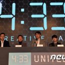 (주)네시삼십삼분 이미지