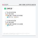 박노준산부인과의원 이미지