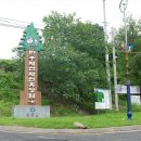 민주지산자연휴양림 이미지