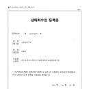 성원냉동