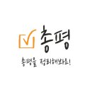 THE쉼, 민박 이미지