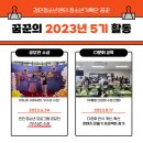 검단청소년센터(6) 이미지