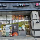 육대장 고산점