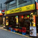 카린지린가네