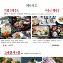 해송회집 이미지