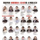 이산수학학원