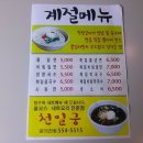 천일궁 이미지