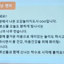 실버놀이지도사 이미지