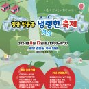 얼음골축음기소리박물관 이미지