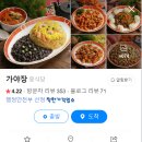 가야장 이미지