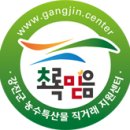 믿음농산물