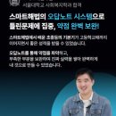 슈르케이학원