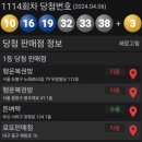 대박행운복권방