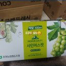 중화농업협동조합 이미지