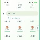 고플레이 이미지
