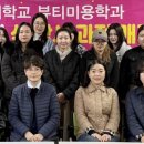 호남대학교 일반대학원 이미지