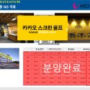 양주한국병원 이미지