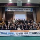 공항국제체육관 이미지