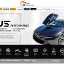 타이어프로 중흥점 이미지