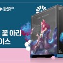 꽃PC 이미지