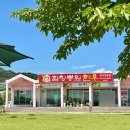 함창뽕잎한우 이미지