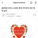 오타니: 동빈아 신동빈: 네 형. 이미지