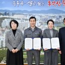 대한민국경비협회울산지방협회