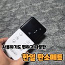 진아세탁 이미지