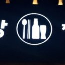 점심밥상 저녁술상 이미지