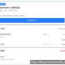 파리바게뜨서면롯데점