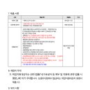 태평중학교 이미지