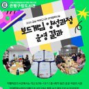 독서교육지도사 2급 양성과정 이미지