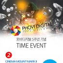 (주)포비 이미지