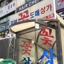 테이크온미커피