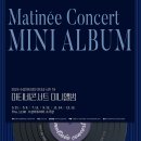 7월 마티네 콘서트 - 임동민, 일리야 라쉬코프스키 이미지