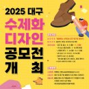 향촌동 수제화골목 이미지