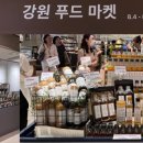 농업회사법인(주) 서원 이미지