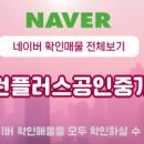 골든시티공인중개사사무소 이미지