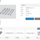 은현산업