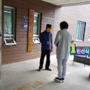 승지골 경로당 이미지