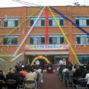 홀트학교 이미지