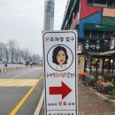 남이섬ND209펜션 이미지