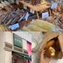 산동빵집 | 매일 줄서서 먹는 산동빵집 후기🍞 소금빵·황치즈파운드 강추