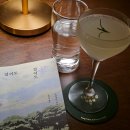 휴먼사랑한의원 이미지