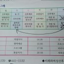 은혜 산후조리원 이미지