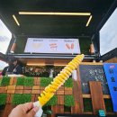 얌얌프렌즈 이미지