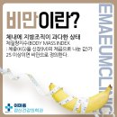 마음의원 이미지