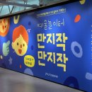 아리송미디어디자인팩토리 이미지