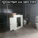 다원푸드 네이버블로그